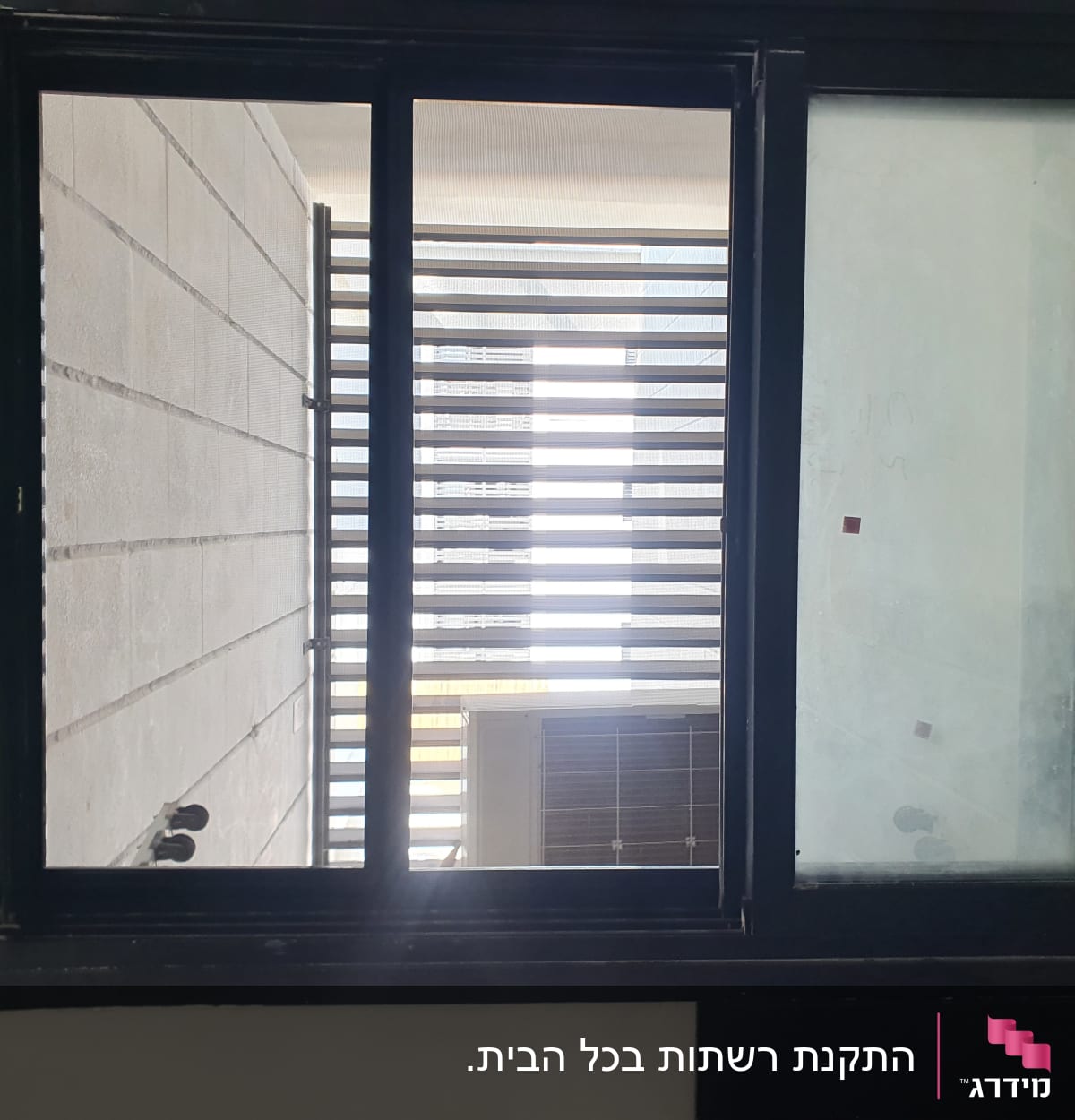 חלון אלומיניום עם מסגרת שחורה ותריסים